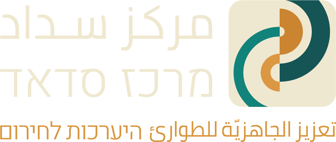 מרכז סדאד